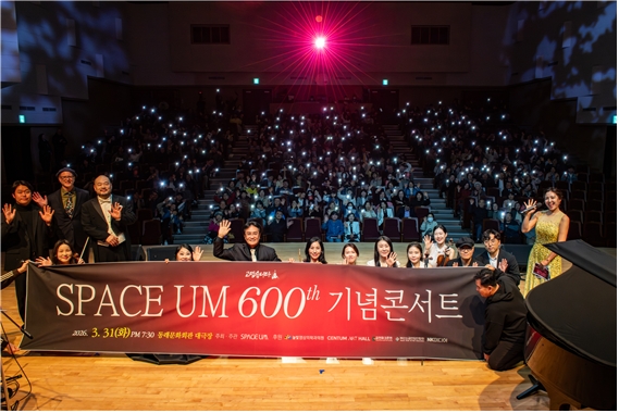 [6백회 기념 콘서트 사진]
