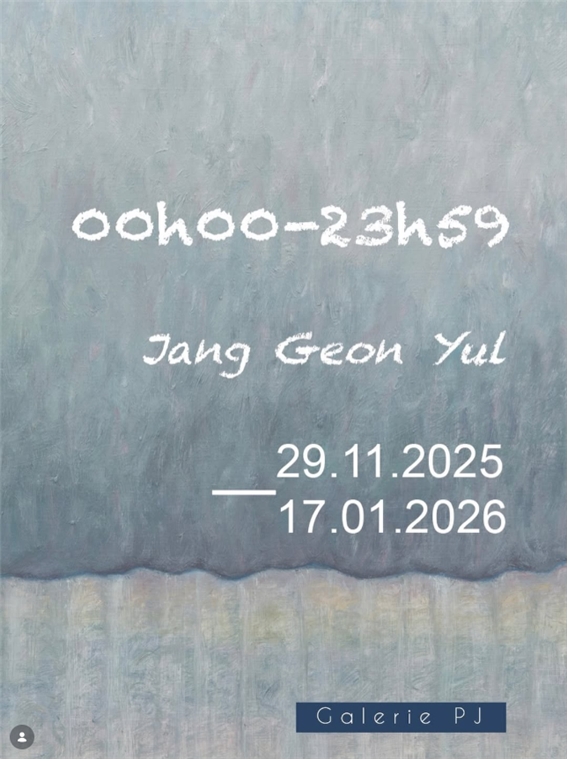 [프랑스 개인전 사진]