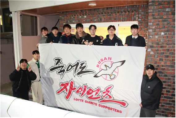 [사진=롯데자이언츠, 박준형, 김부희]