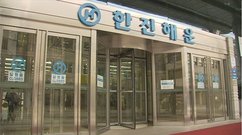 옛 한진해운 부산 중앙동 사옥